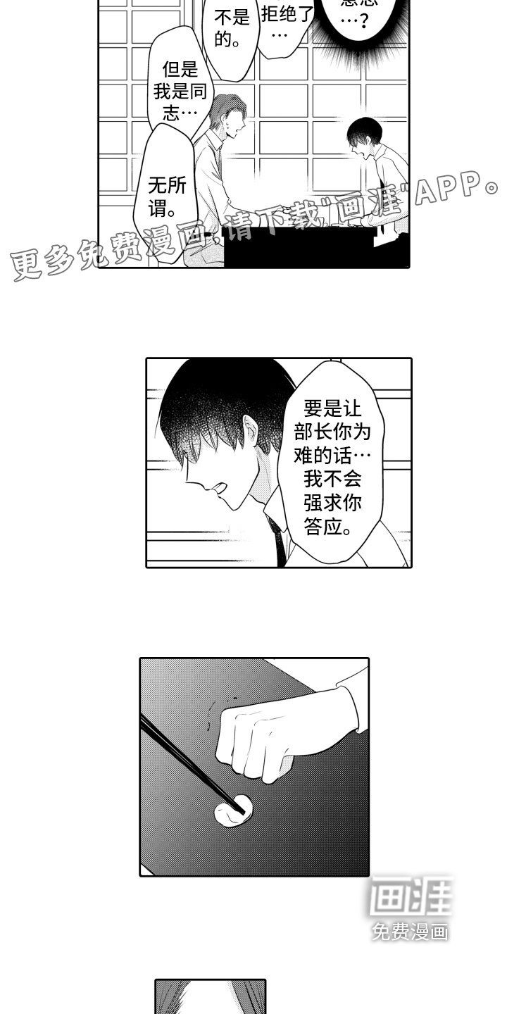 第14章：异常