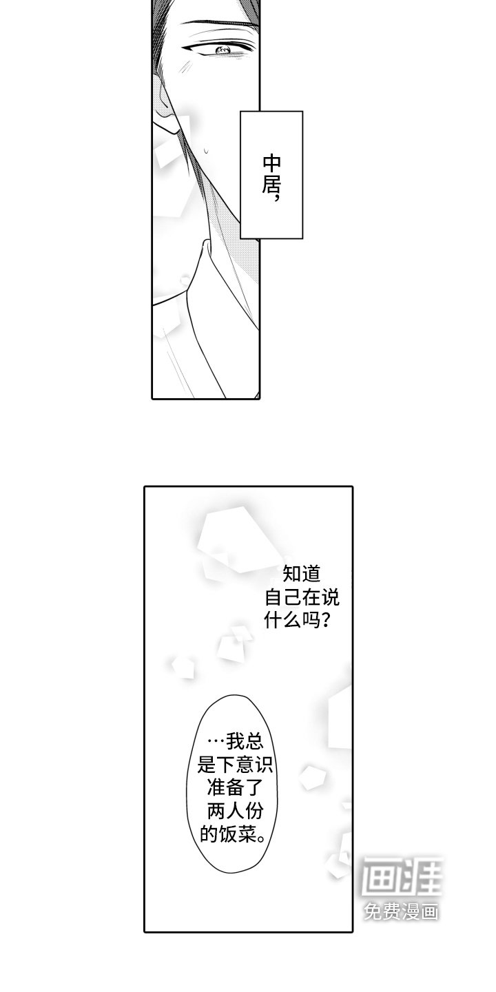 第14章：异常