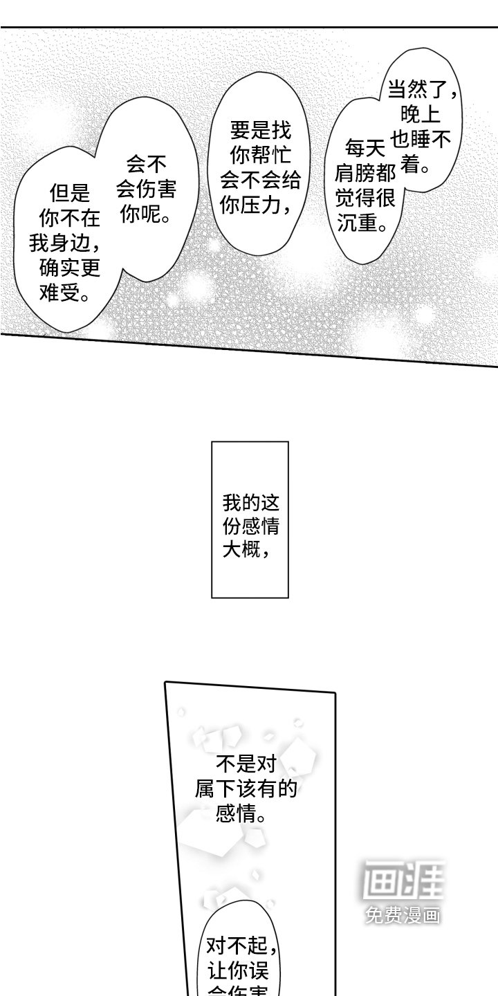 第14章：异常