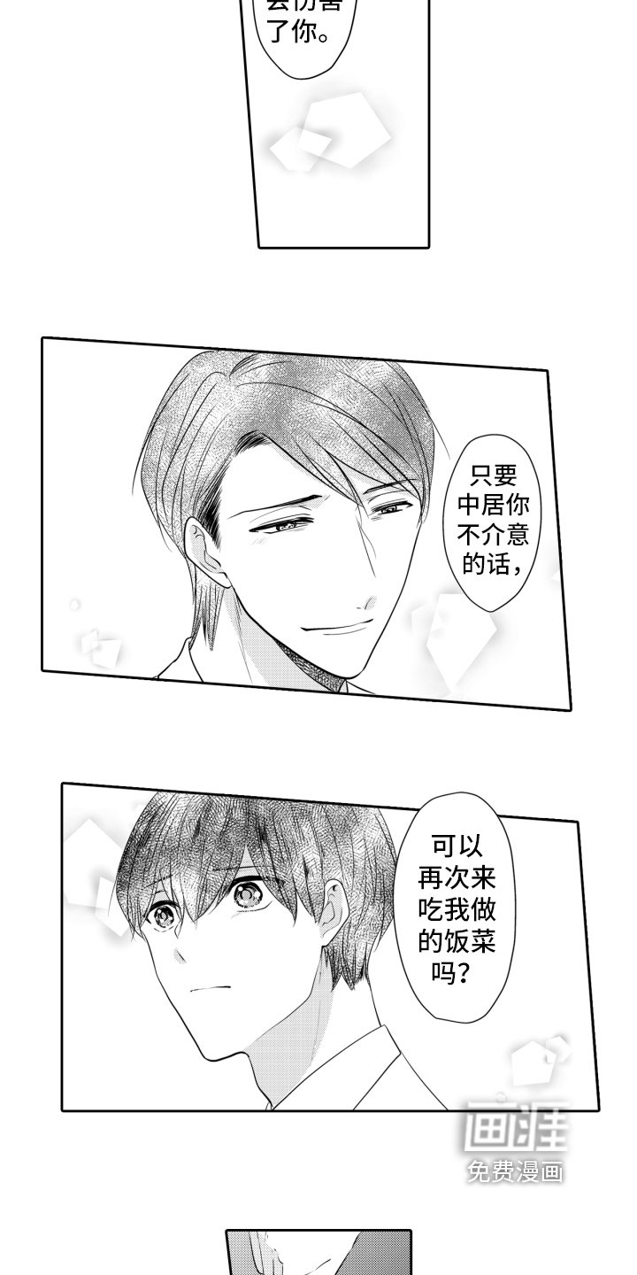 第14章：异常