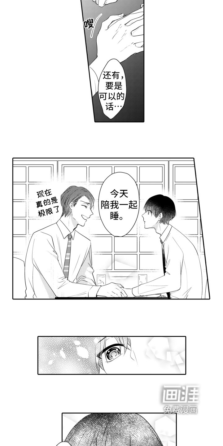 第14章：异常