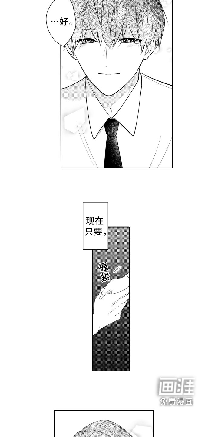 第14章：异常