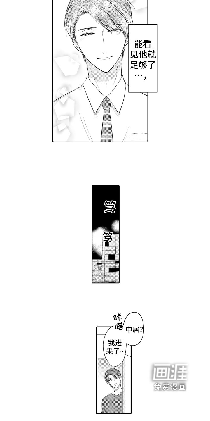 第14章：异常
