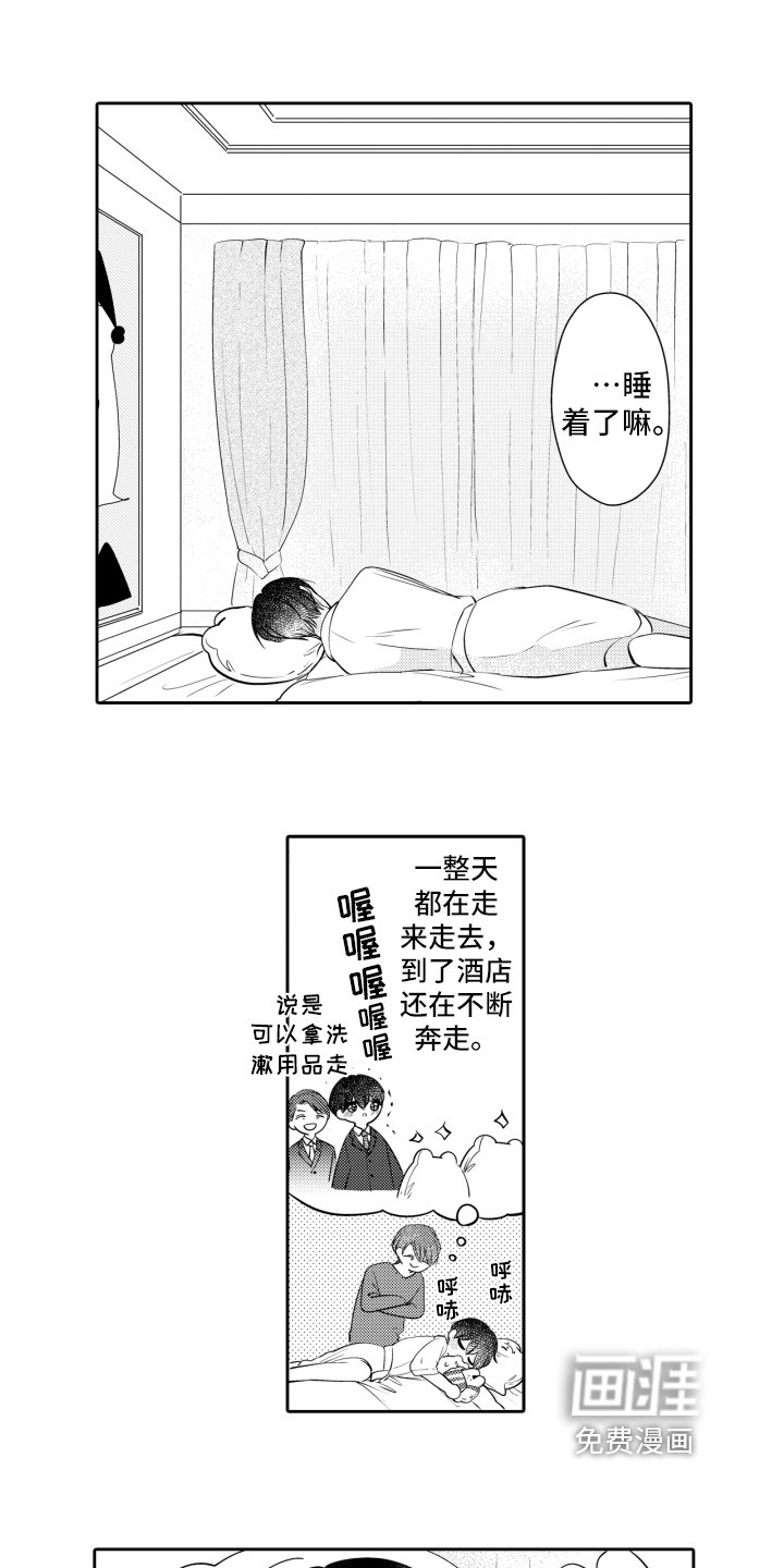 第14章：异常