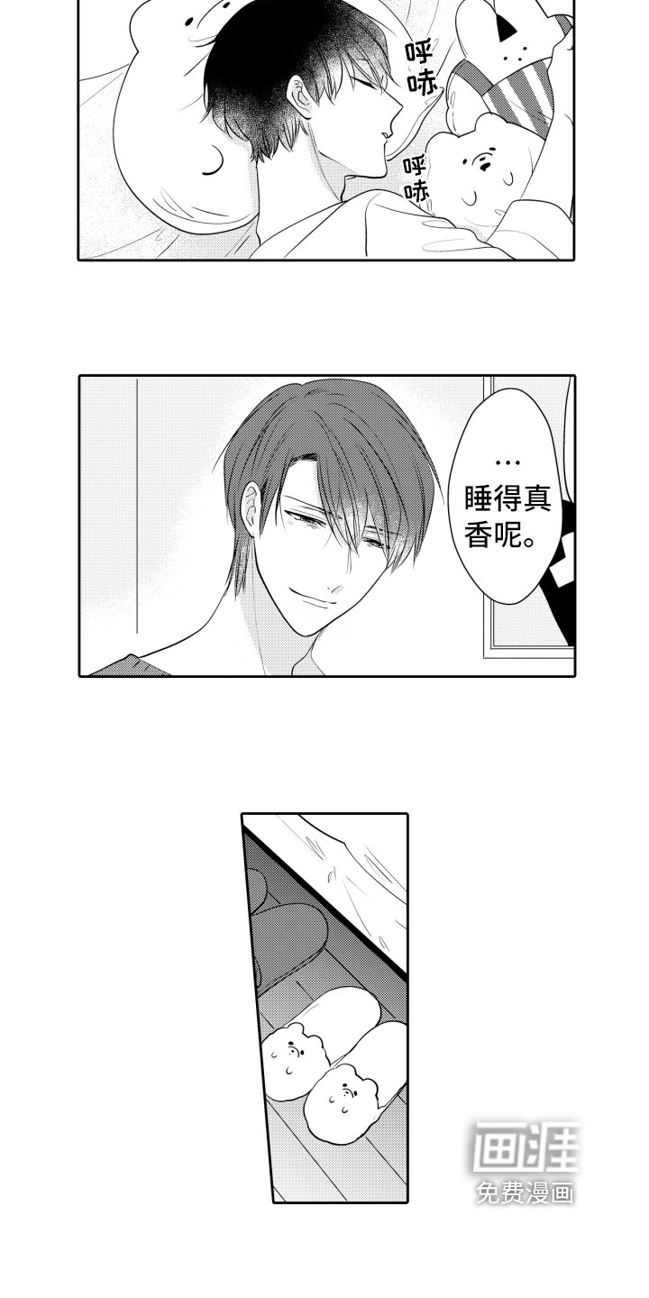 第14章：异常