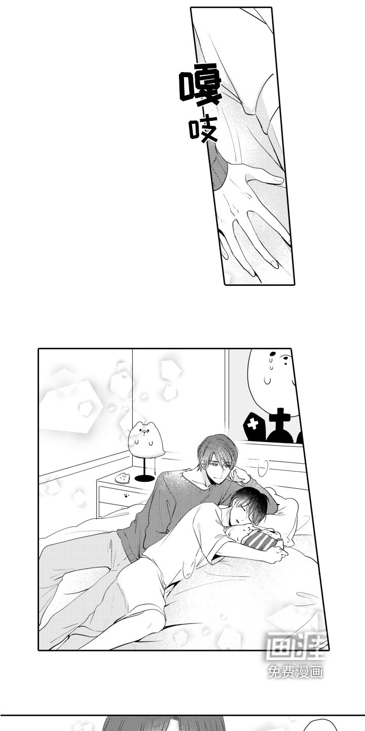 第14章：异常