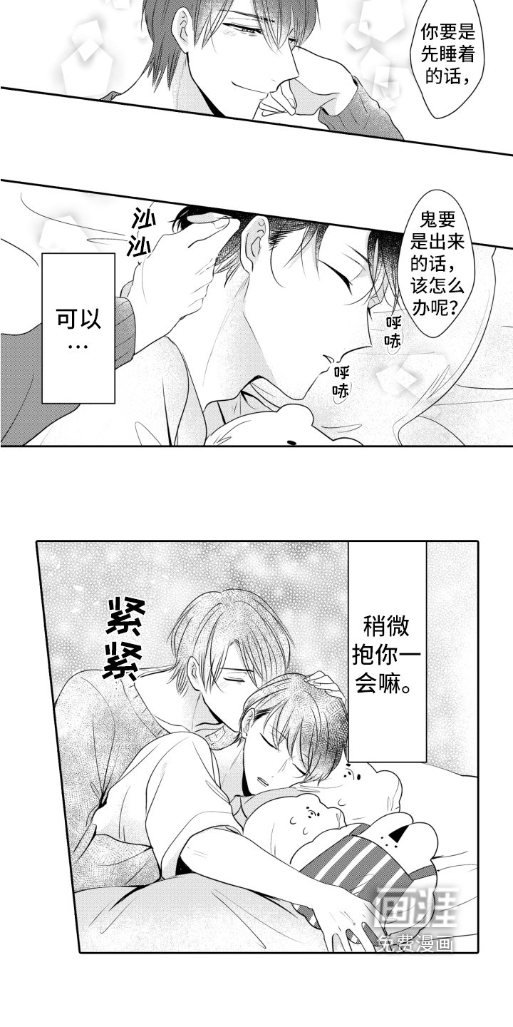 第14章：异常