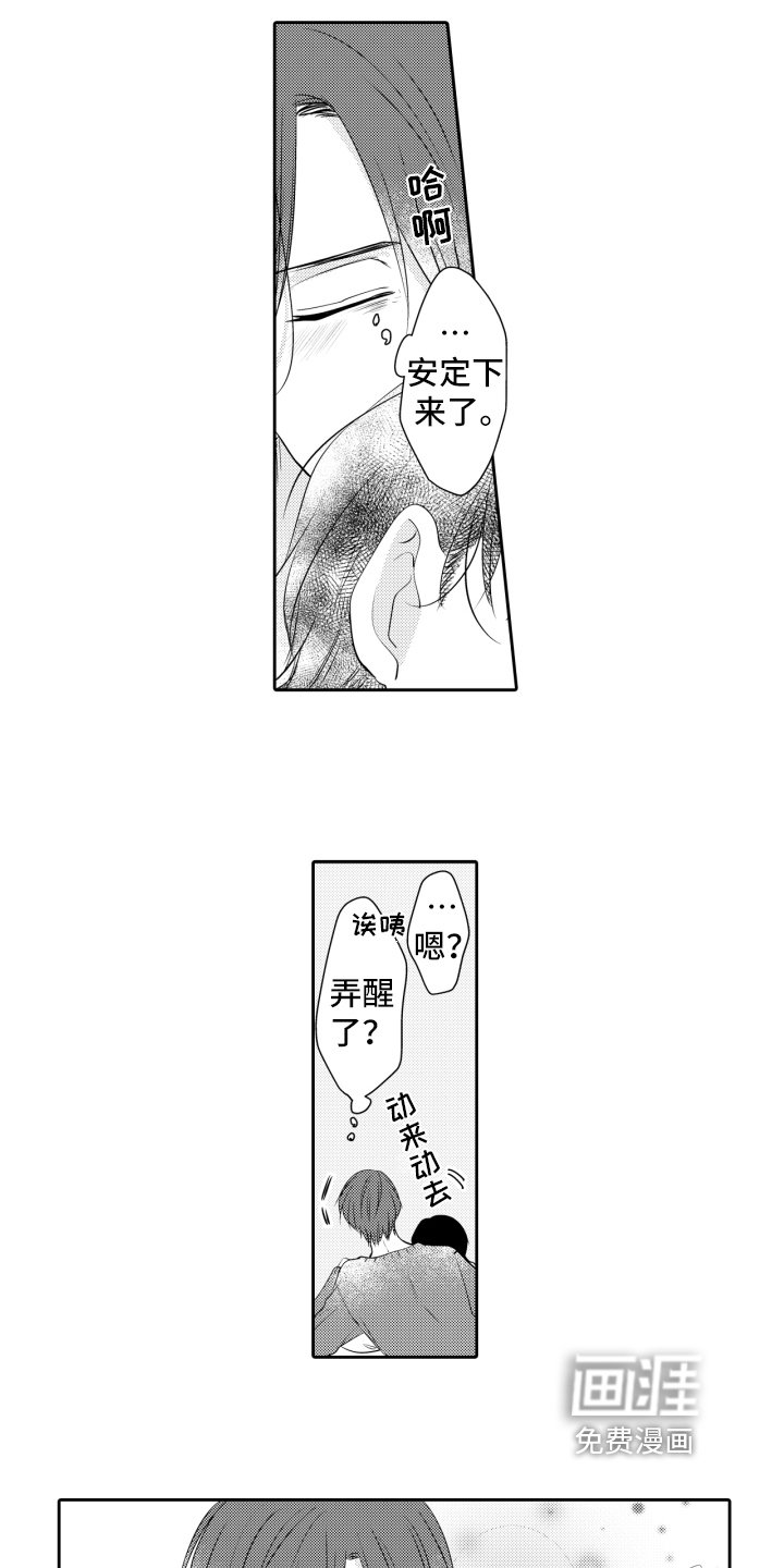 第14章：异常