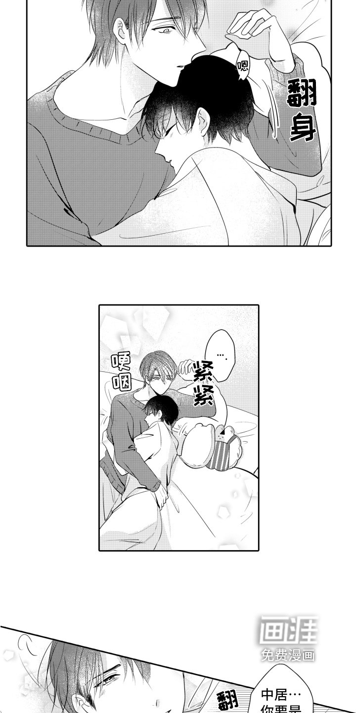 第14章：异常