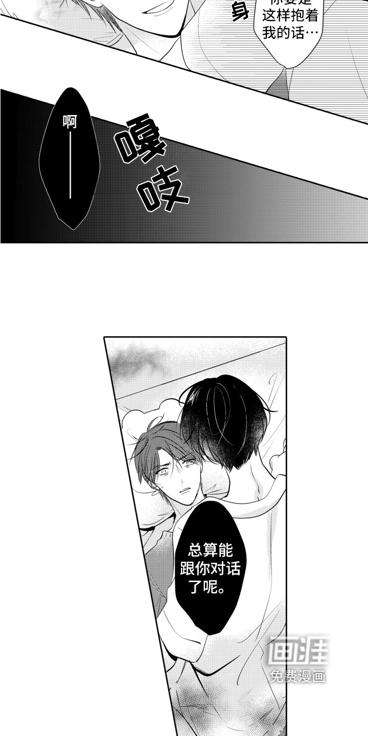 第14章：异常