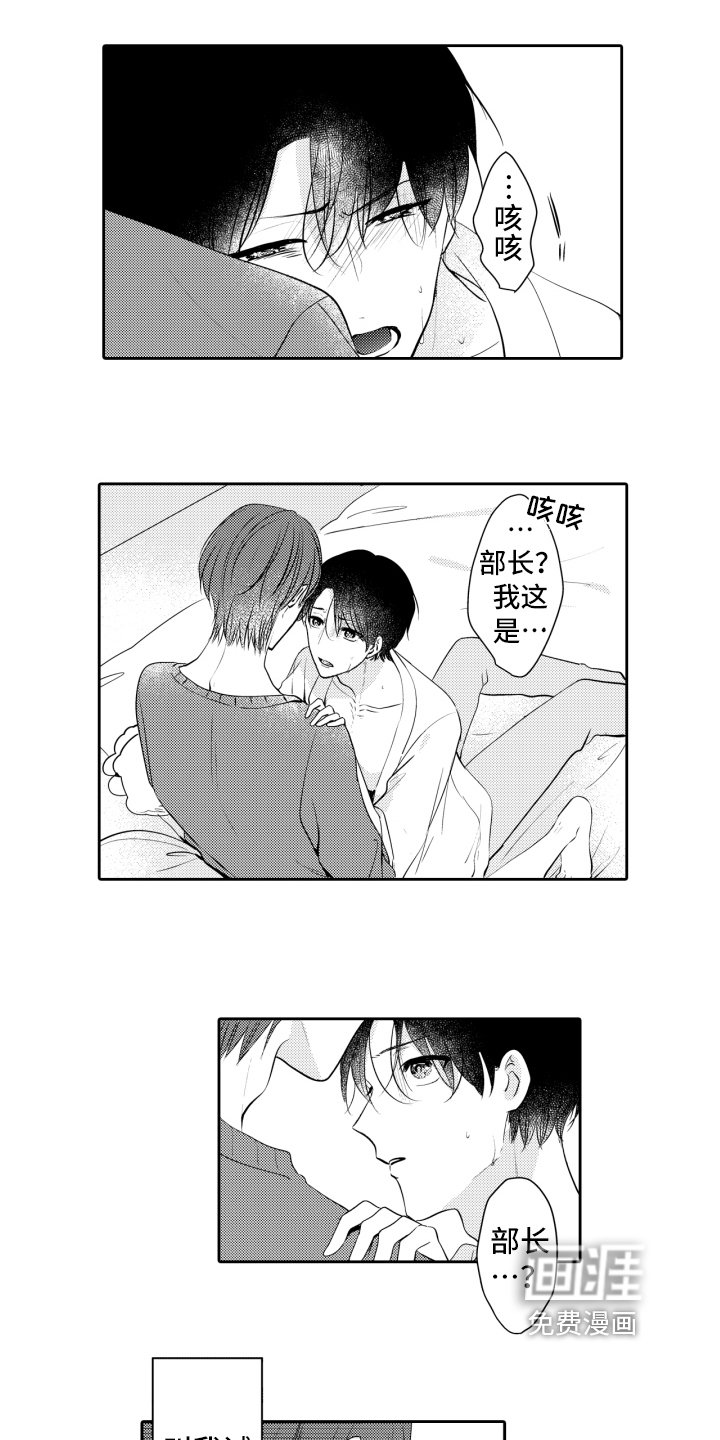 第15章：自作自受