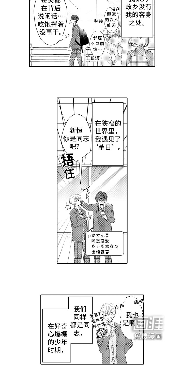 第15章：自作自受