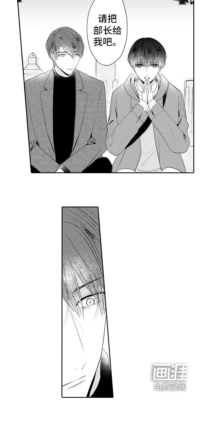 第16章：倾诉