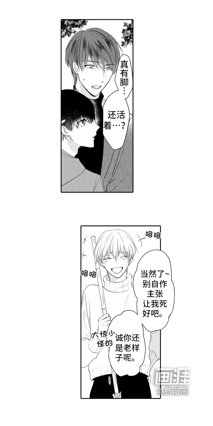 第17章：释怀
