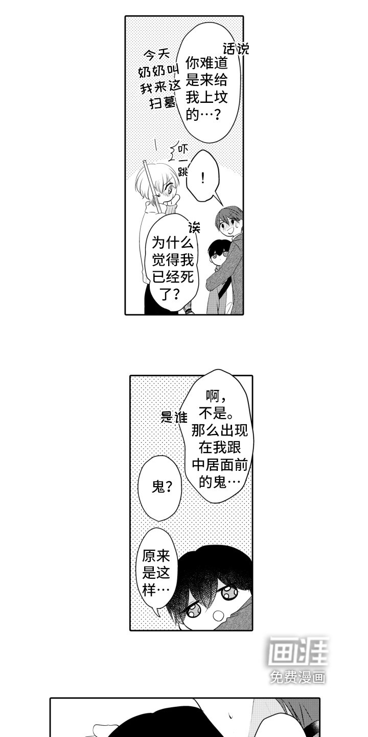 第17章：释怀