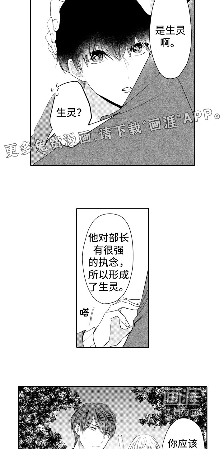 第17章：释怀