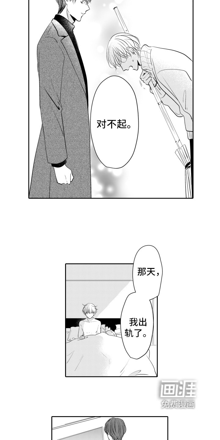 第17章：释怀