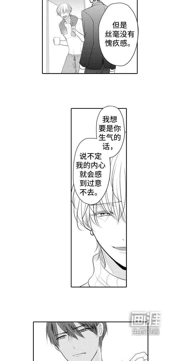 第17章：释怀