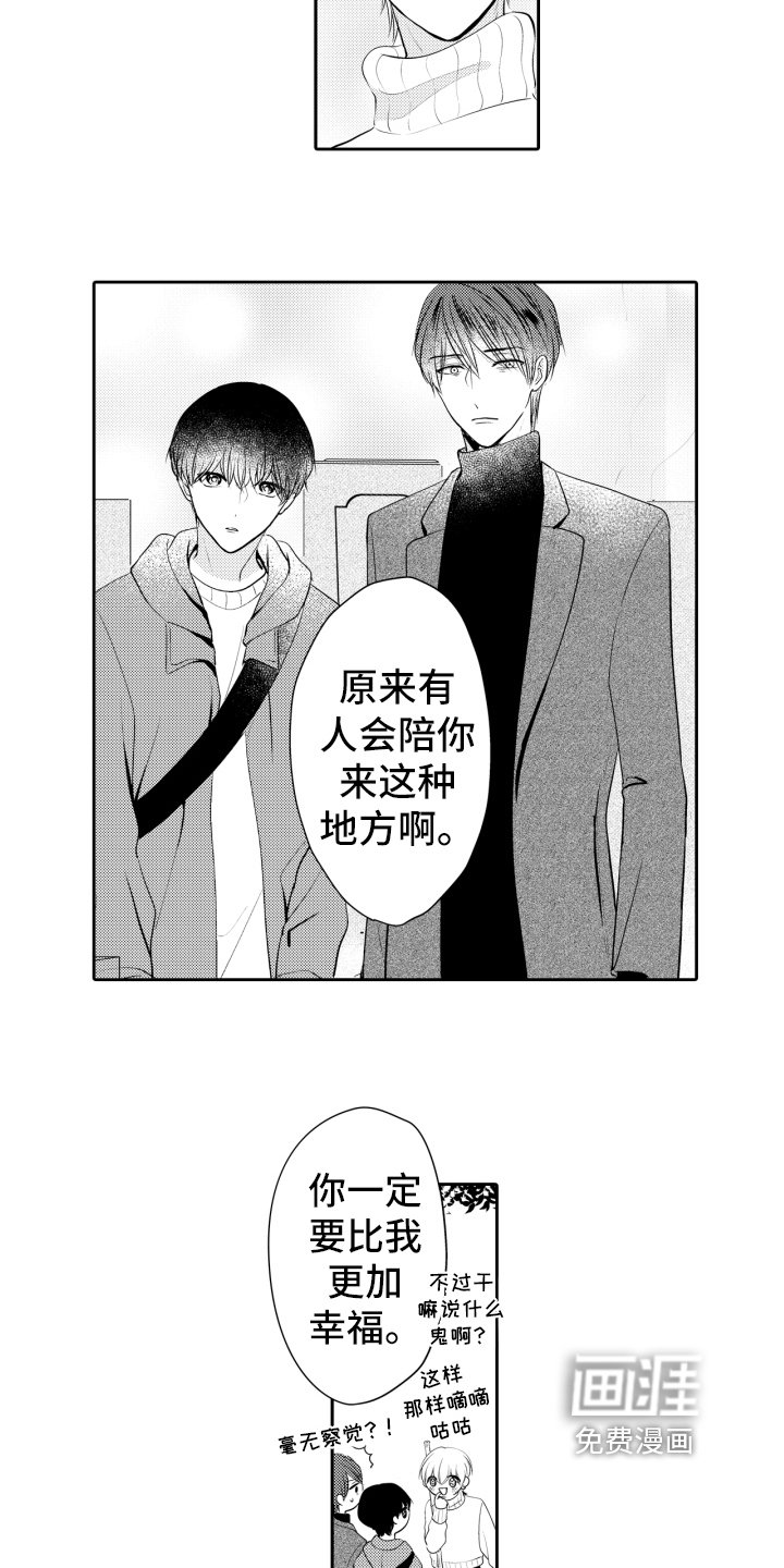 第17章：释怀