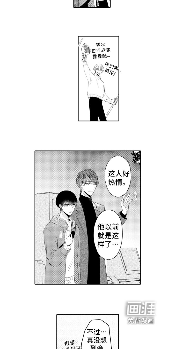 第17章：释怀