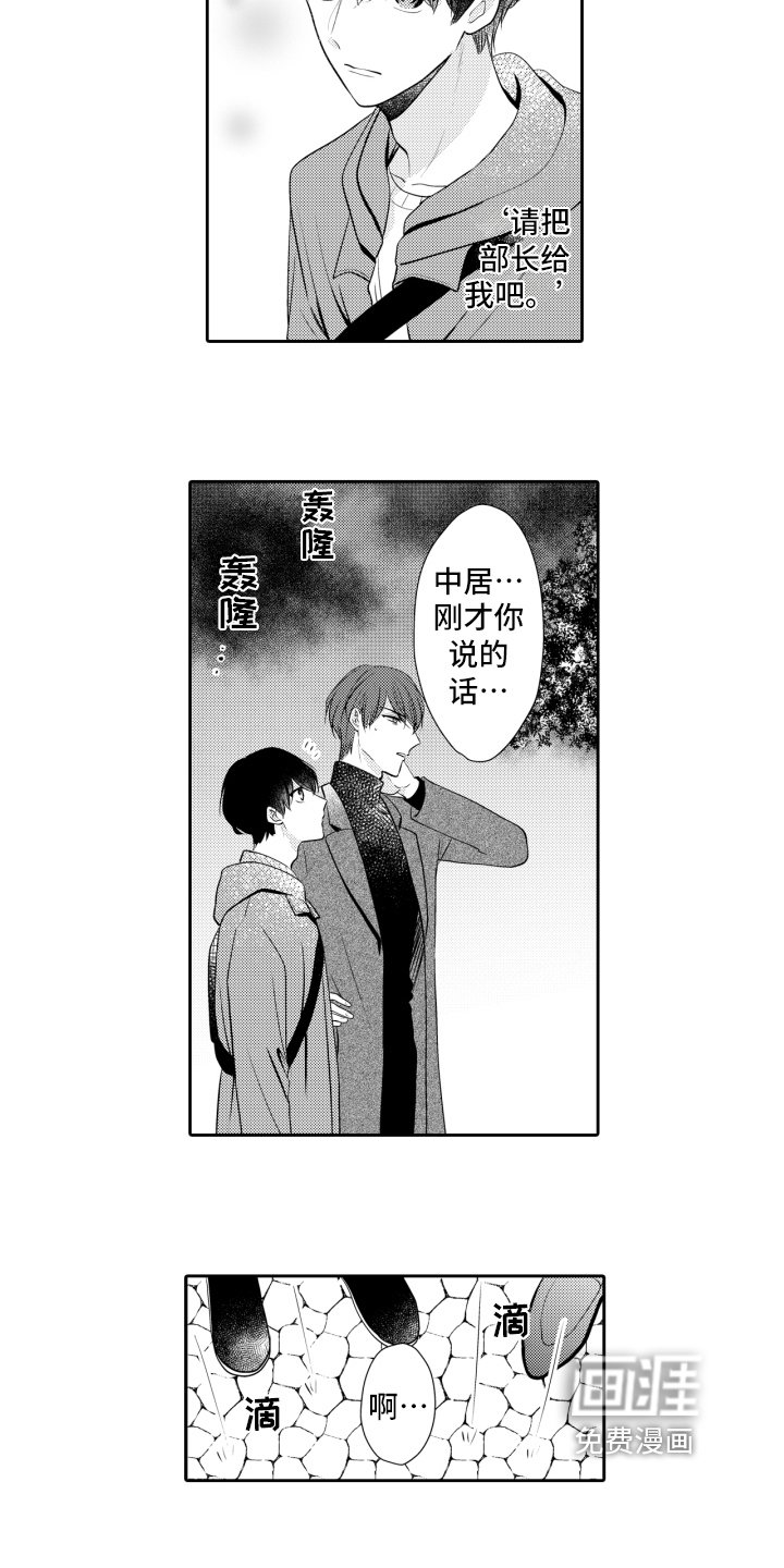 第17章：释怀