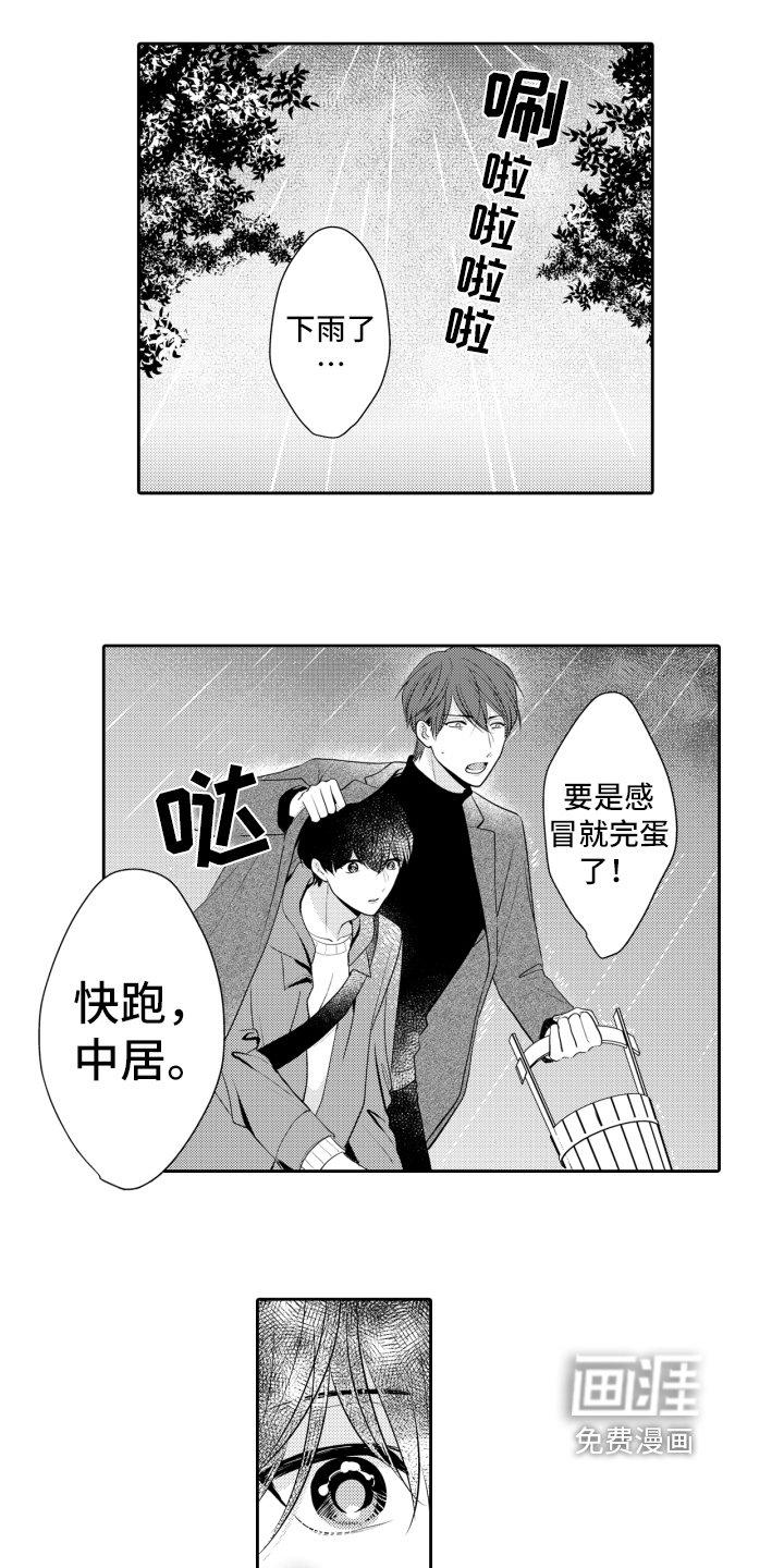 第17章：释怀