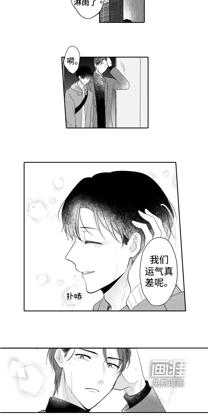 第17章：释怀