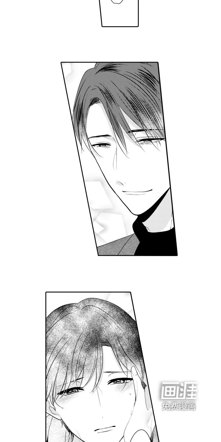 第18章：吃醋