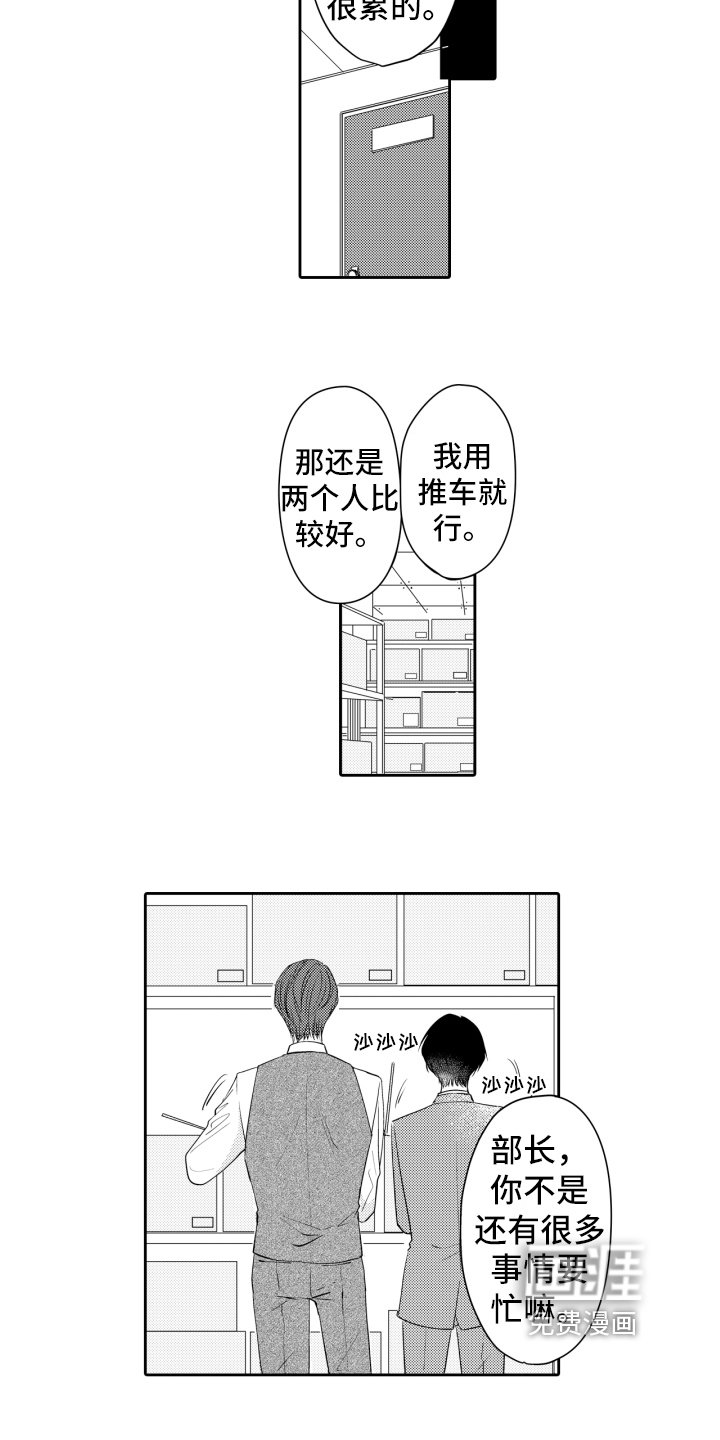 第18章：吃醋