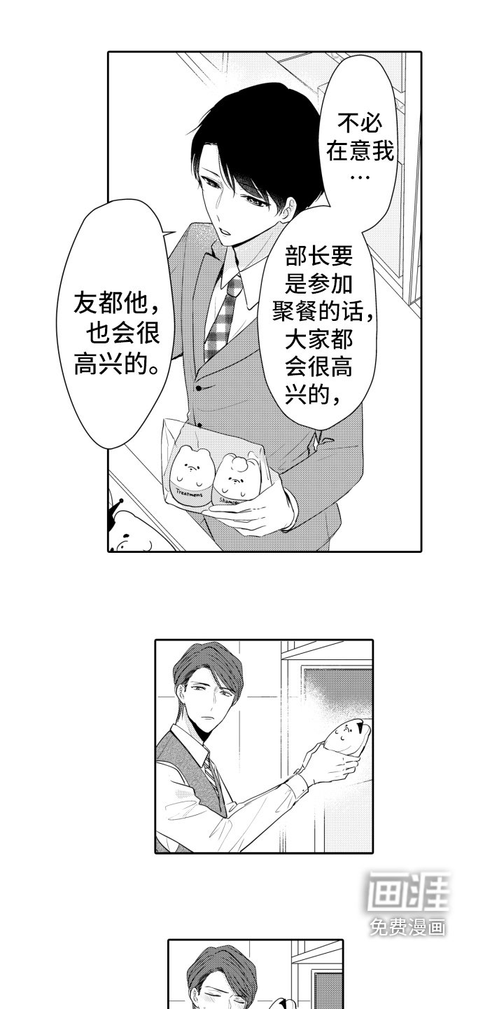 第18章：吃醋