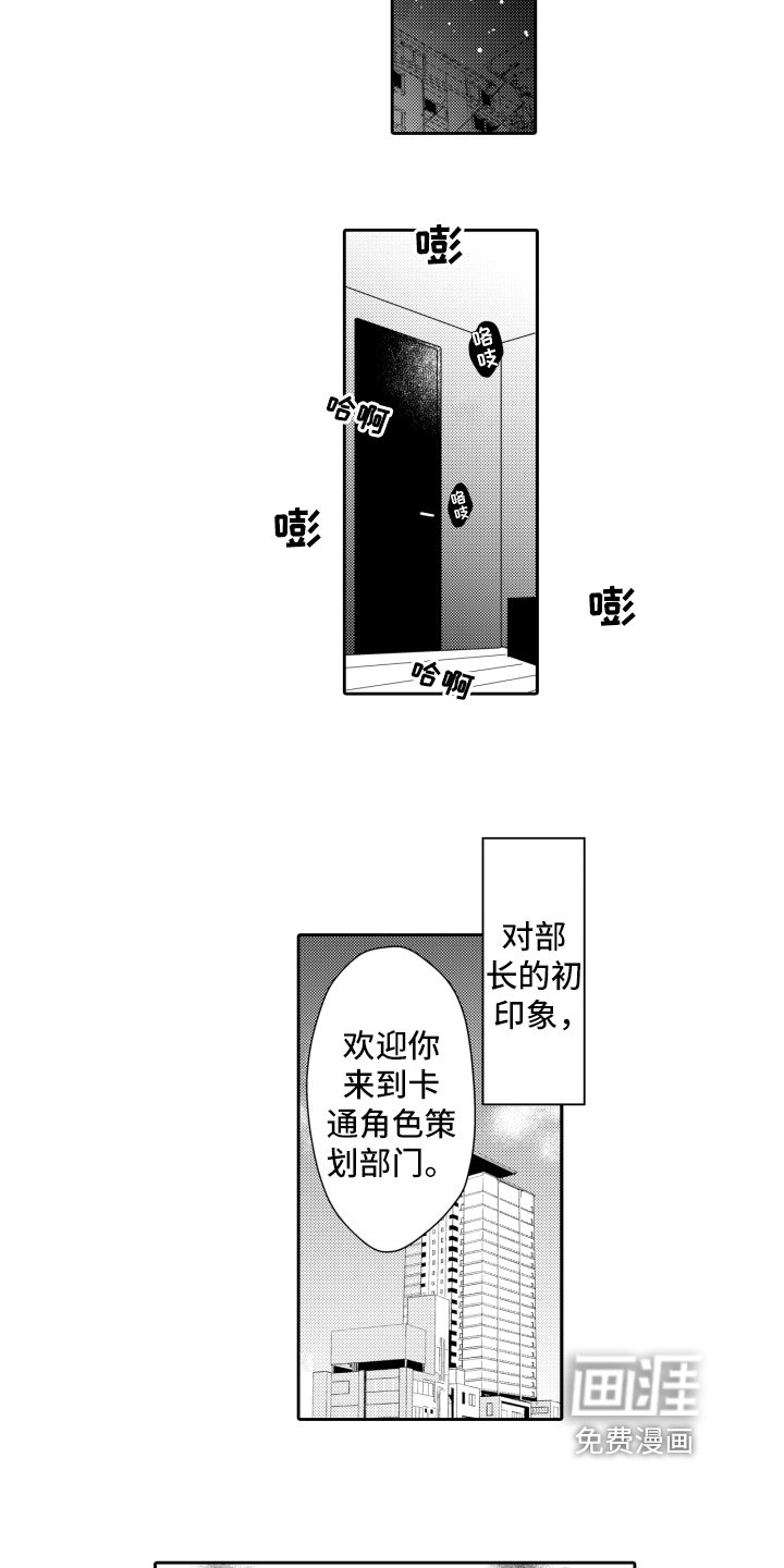 第19章：无需理由【完结】