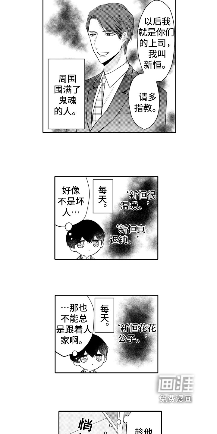 第19章：无需理由【完结】