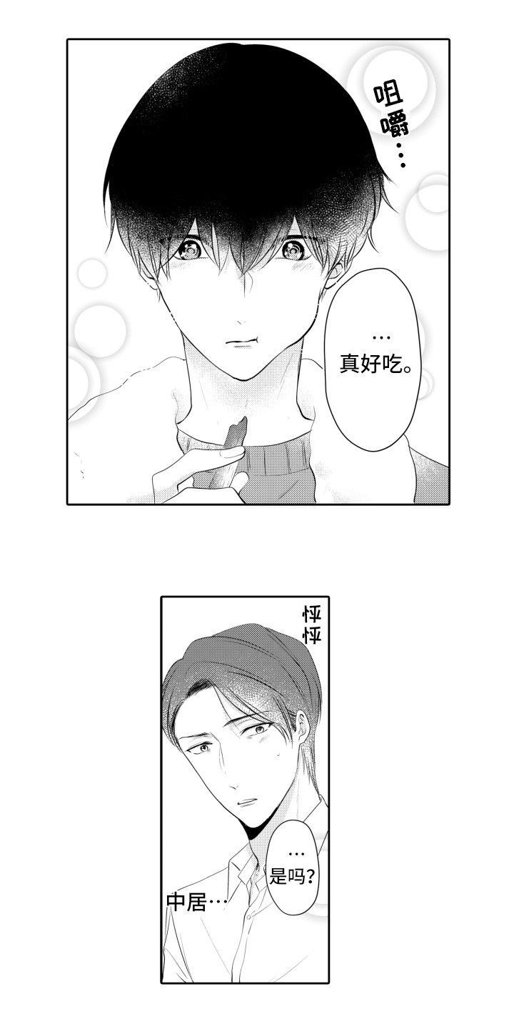 第3章：鬼压床