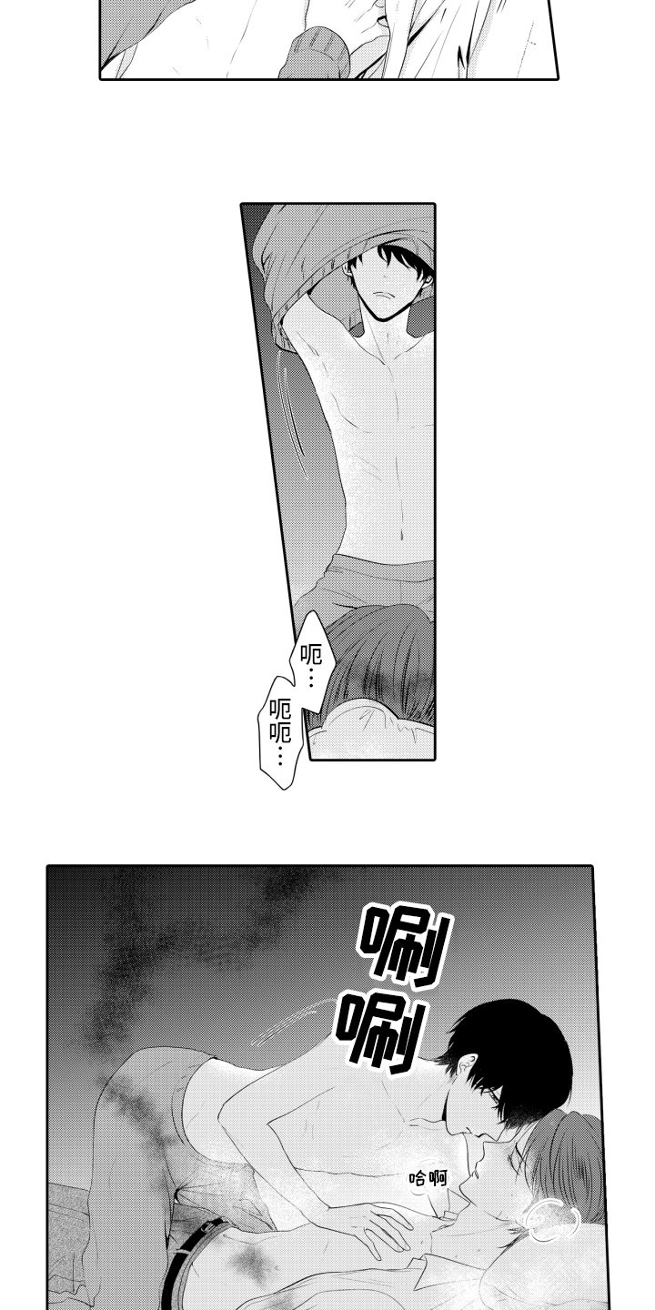 第3章：鬼压床