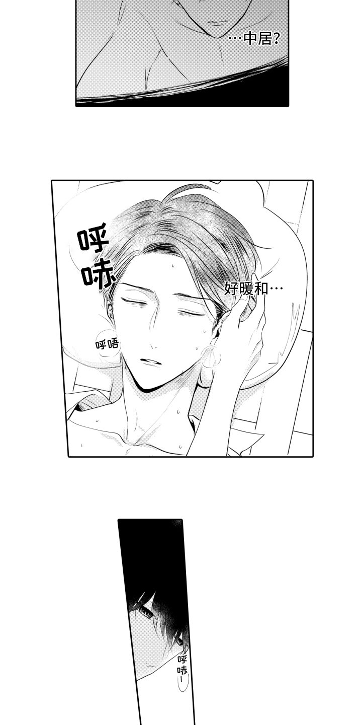 第3章：鬼压床