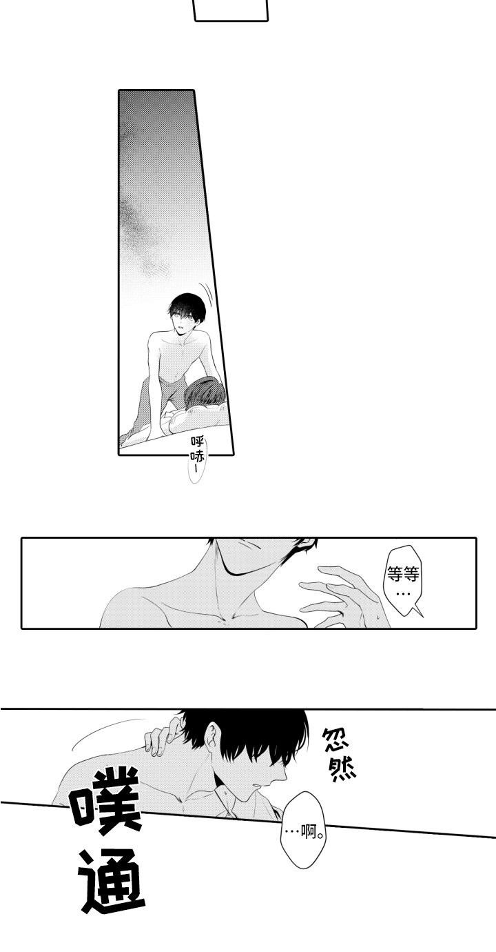 第3章：鬼压床