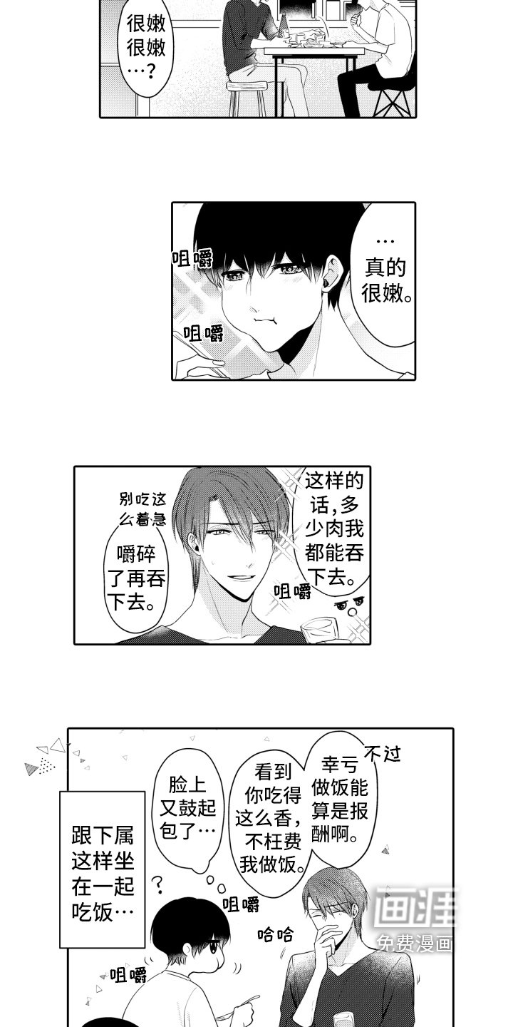 第5章：为了驱灵