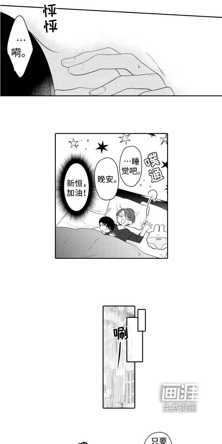 第5章：为了驱灵