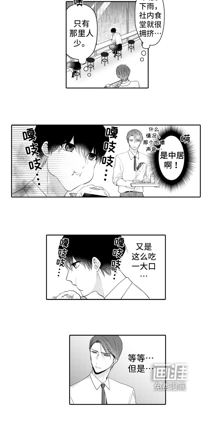 第5章：为了驱灵