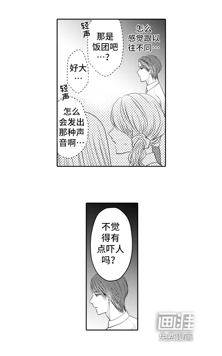 第5章：为了驱灵