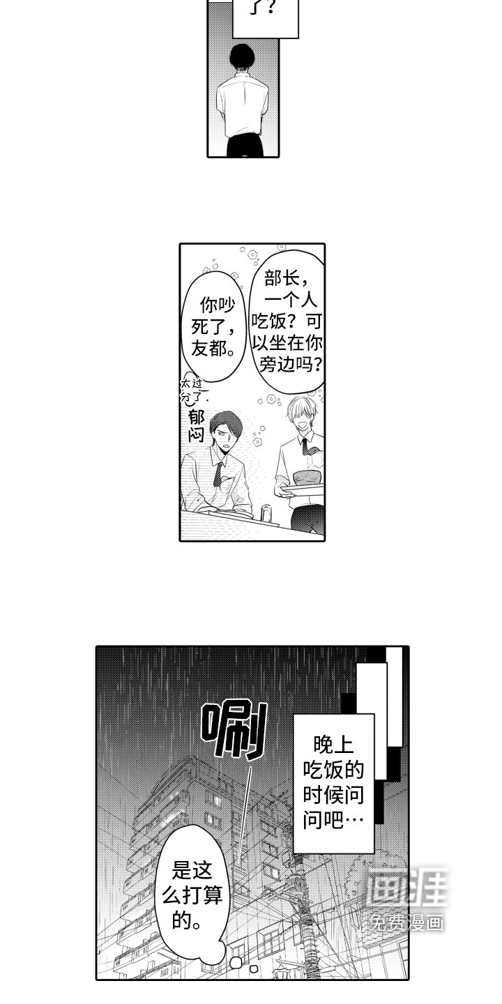 第6章：带回家