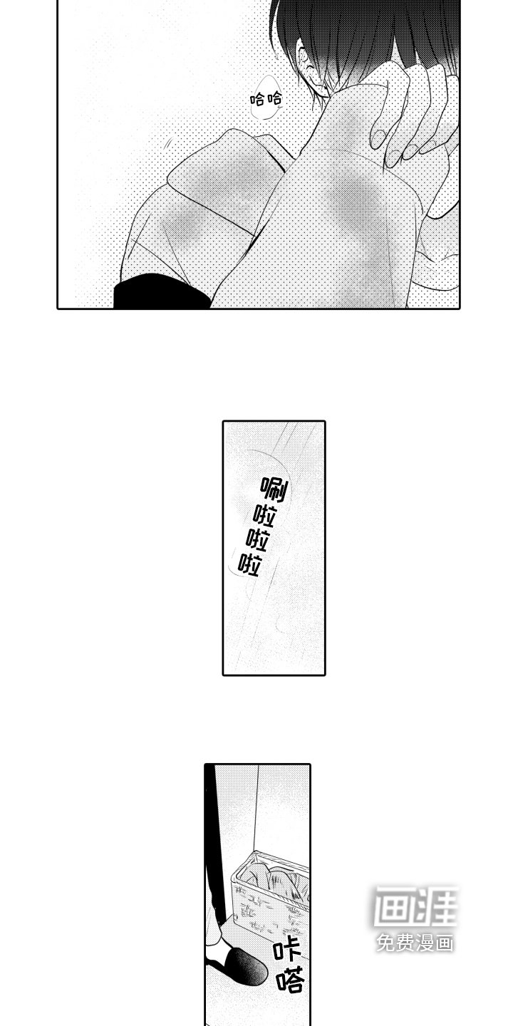 第6章：带回家