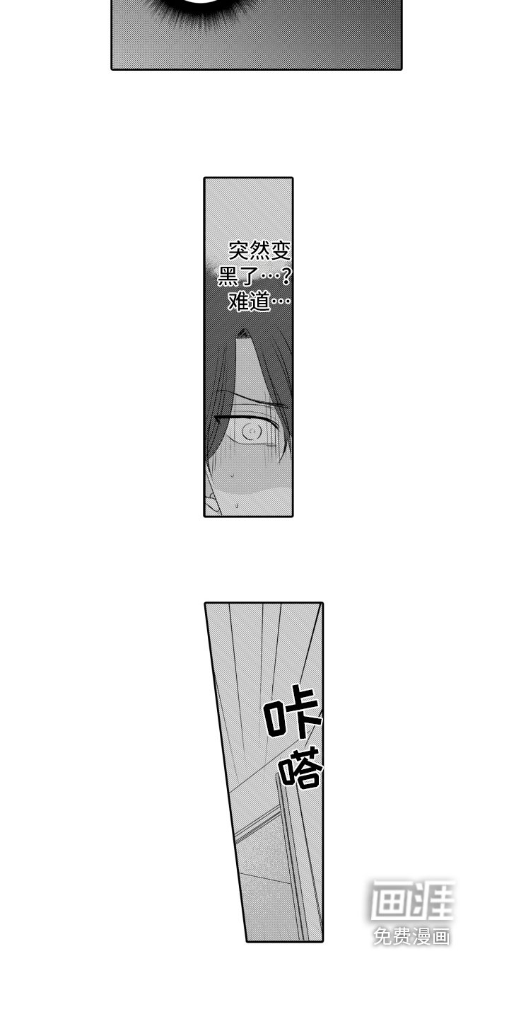 第7章：自卑