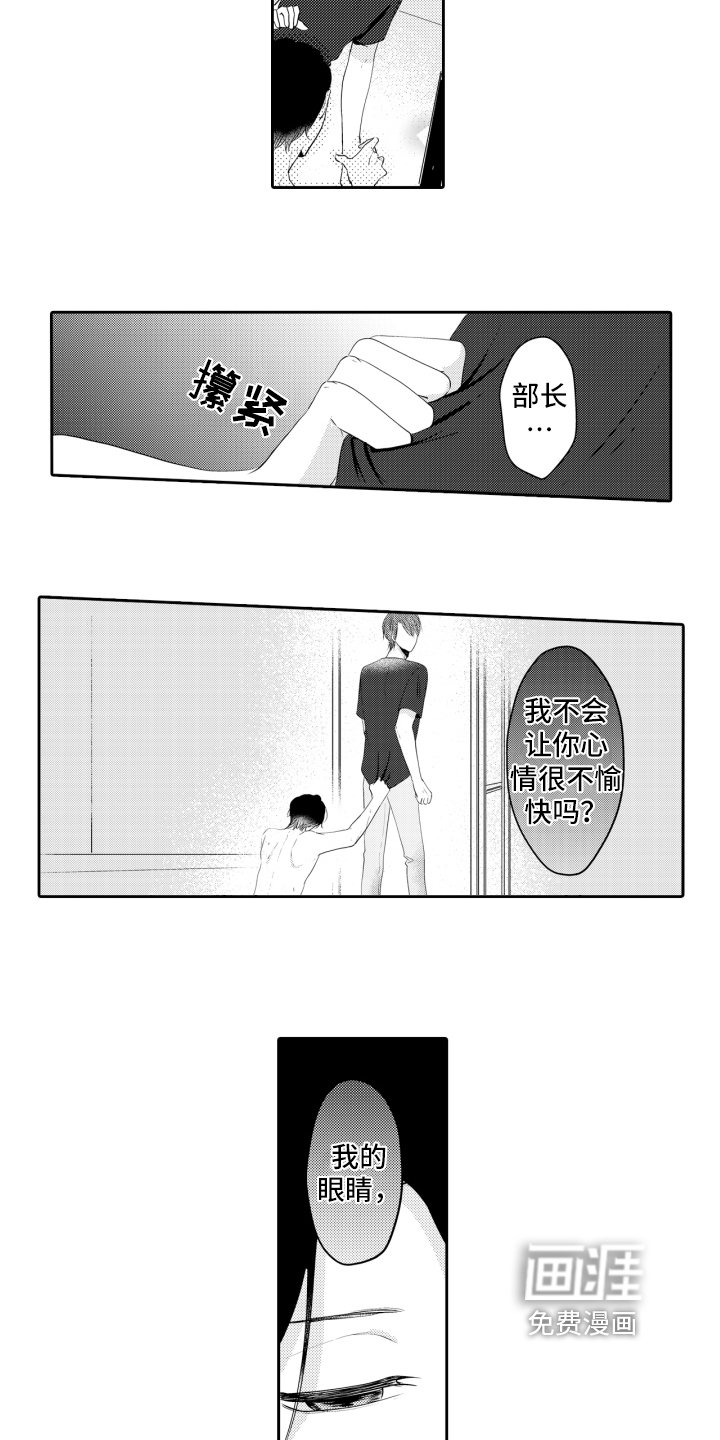 第7章：自卑