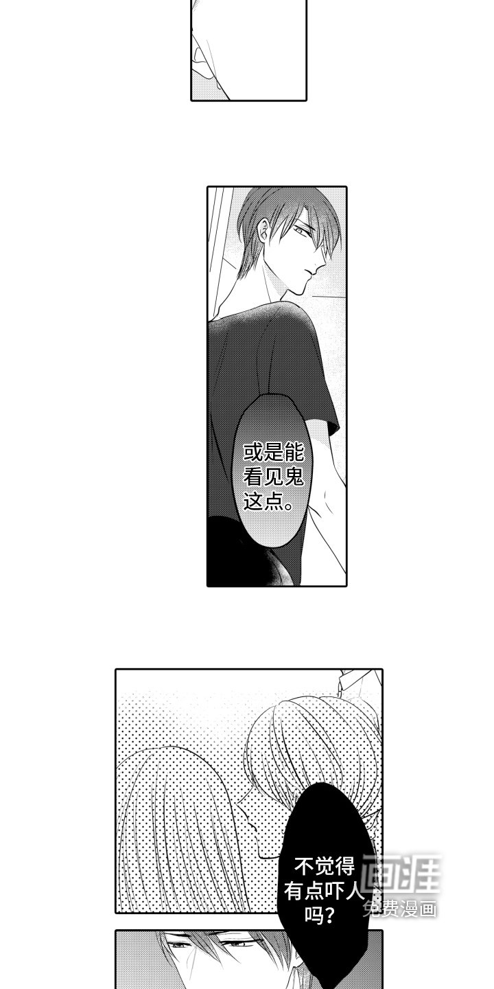 第7章：自卑