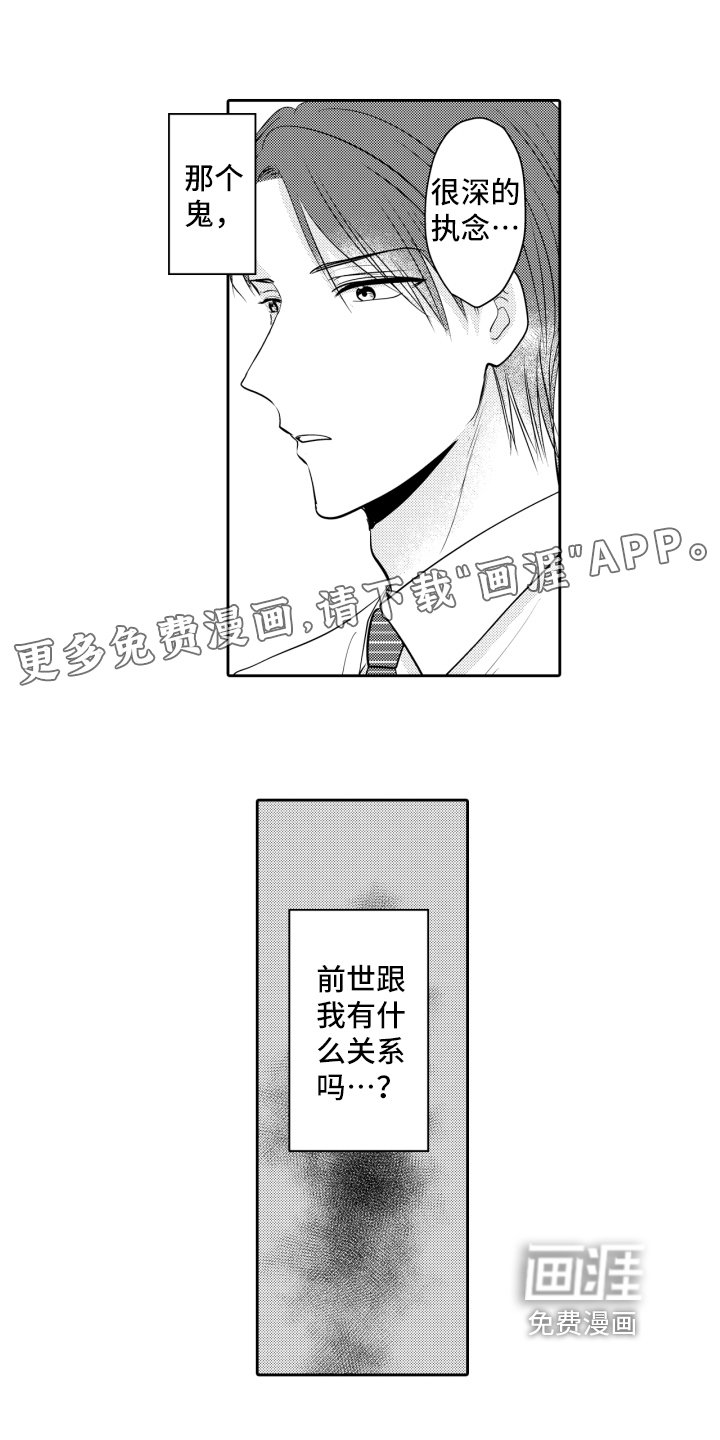 第9章：喝醉