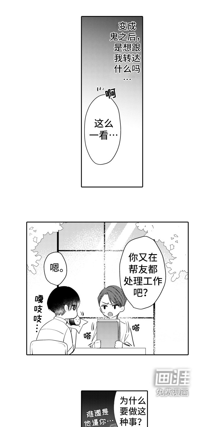 第9章：喝醉