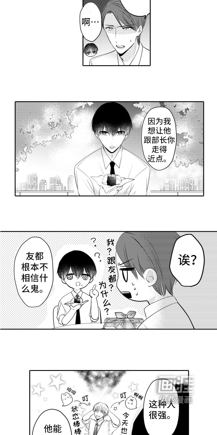 第9章：喝醉