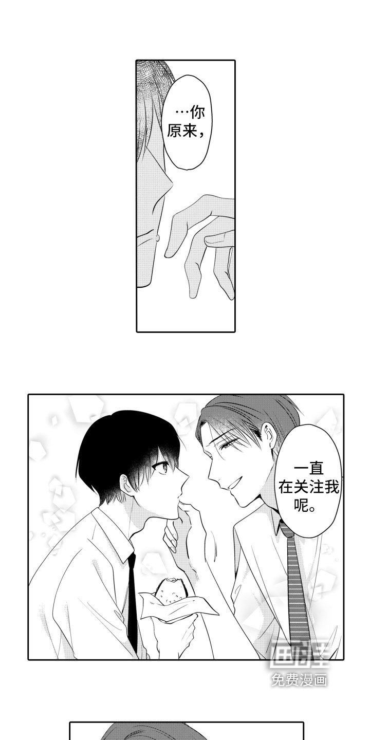 第9章：喝醉