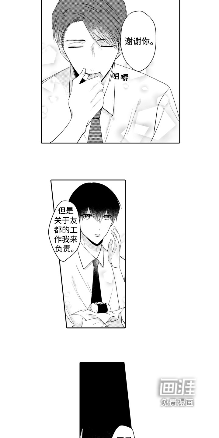 第9章：喝醉
